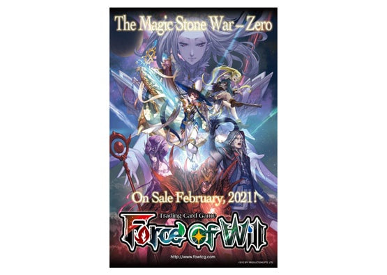 Force of Will Saga Cluster 2 - The Magic Stone War - Zero - Booster Pack