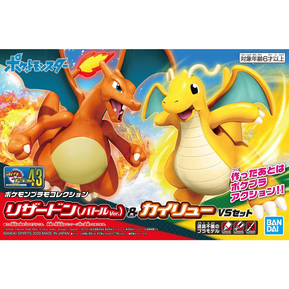 Bandai Pokemon Model Kit Charizard &amp; Dragonite