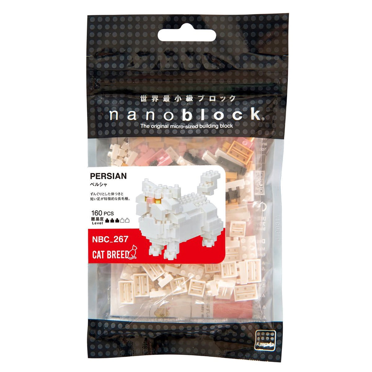 Nanoblocks - Persian Cat