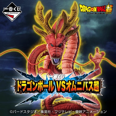 Ichibankuji - Dragonball Super Ticket