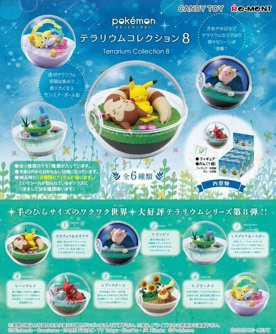 Pokemon Terrarium Collection 8