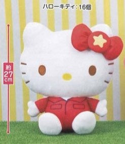 Sanrio Characters – Hello Kitty Jumpsuit Big Plush