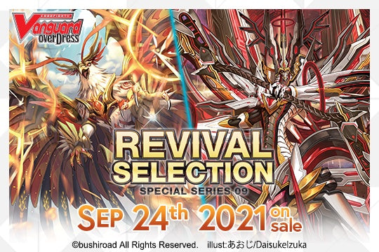 Vanguard Special Series 09 - Revival Selection Booster Pack (VGE-V-SS09)