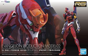 Bandai RG MHDW AH Evangelion Production Model-02