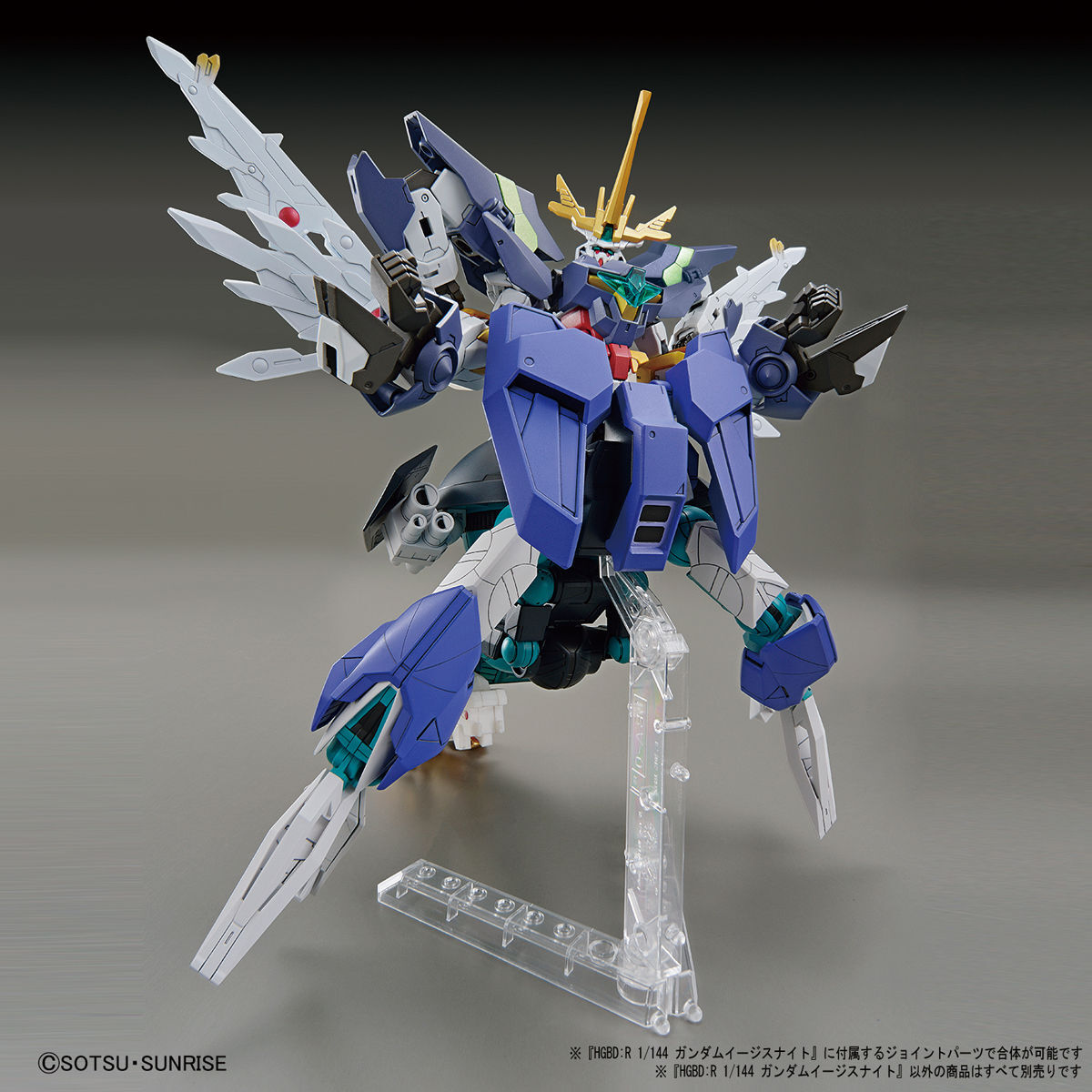 Bandai HGBD:R 1/144 Gundam Aegis Knight