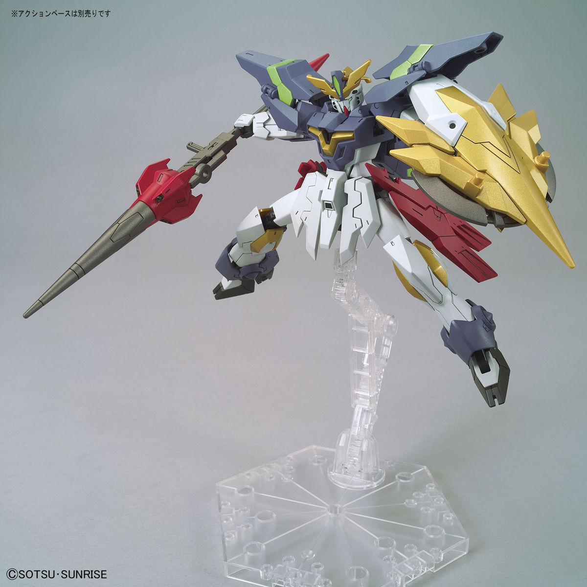 Bandai HGBD:R 1/144 Gundam Aegis Knight