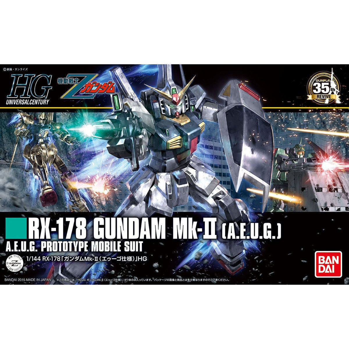 Bandai 1/144 HGUC RX-178 Gundam Mk-II (AEUG)