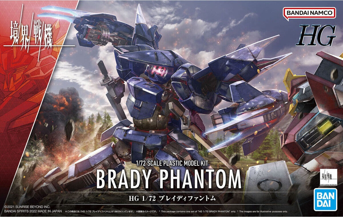 5063706 1/72 HG Brady Phantom