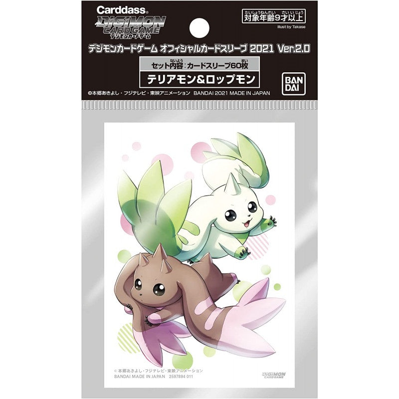 Digimon Card Game Official Sleeves Display Set 3 - Terriermon &amp; Lopmon
