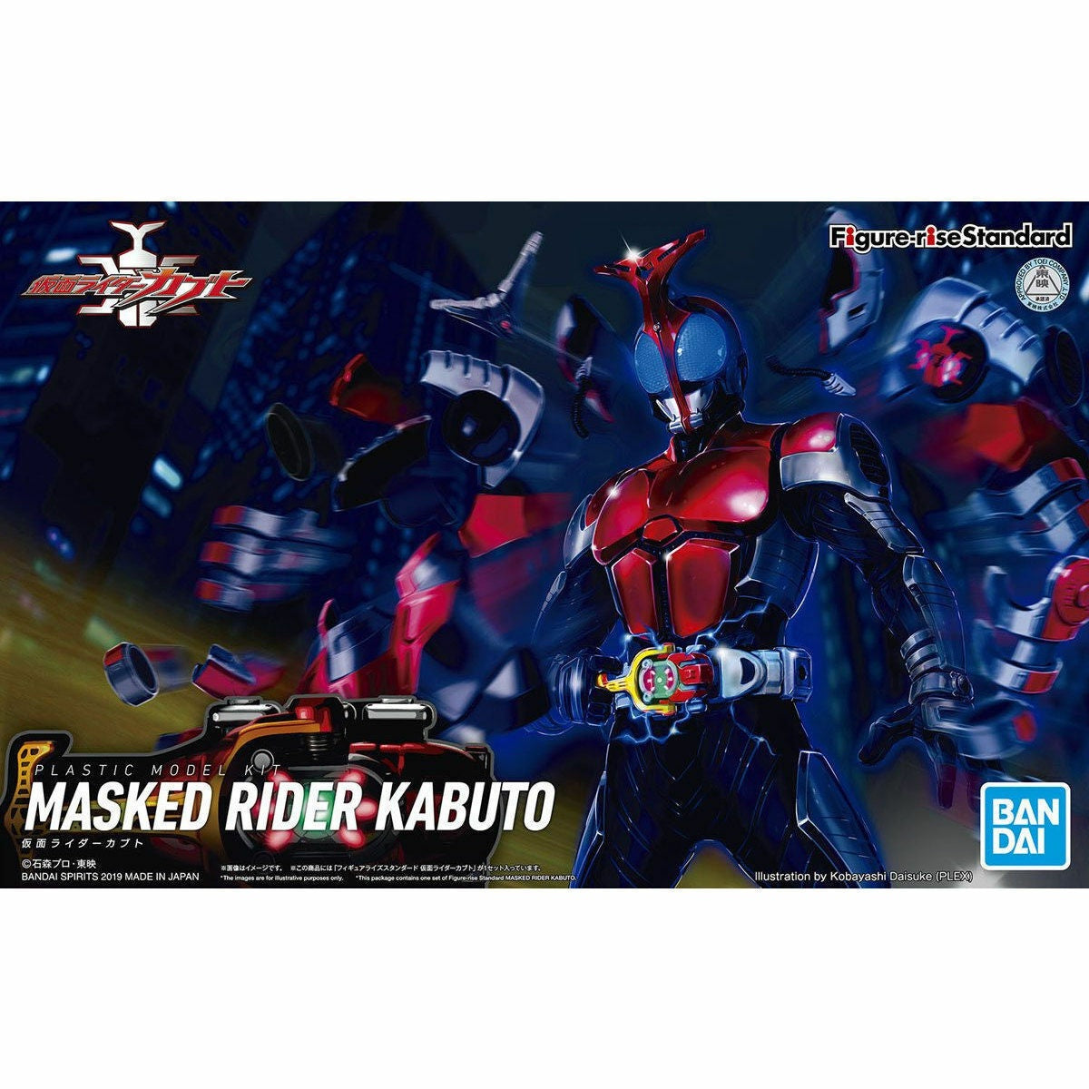 Figure-Rise Standard Masked Rider Kabuto