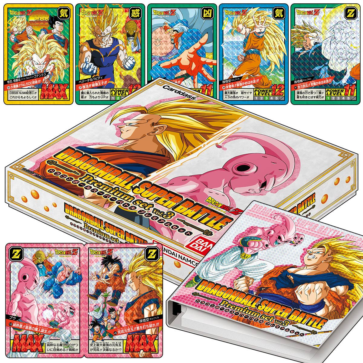 Dragon Ball Super Carddass Battle Premium Set Vol. 3 Japanese