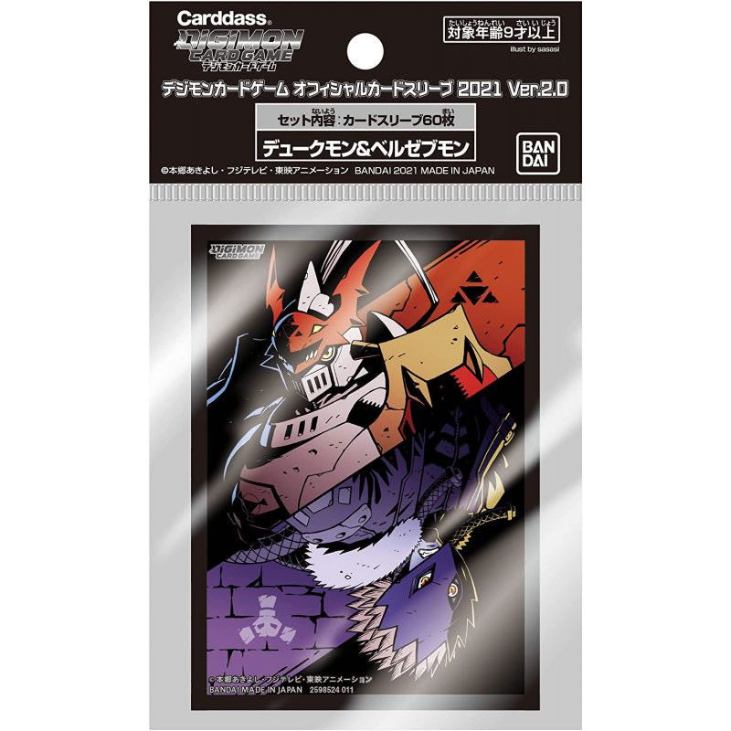 Digimon Card Game Official Sleeves Display Set 3 - Gallantmon &amp; Beelzemon