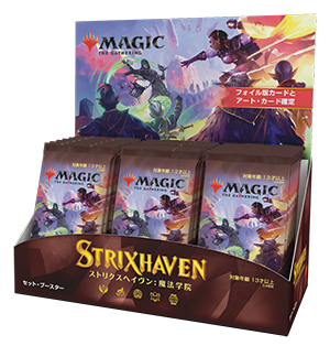 Magic: The Gathering Strixhaven: School of Mages Set Booster Box - Japanese