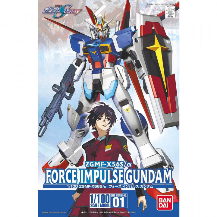 Bandai 1/100 Force Impulse Gundam