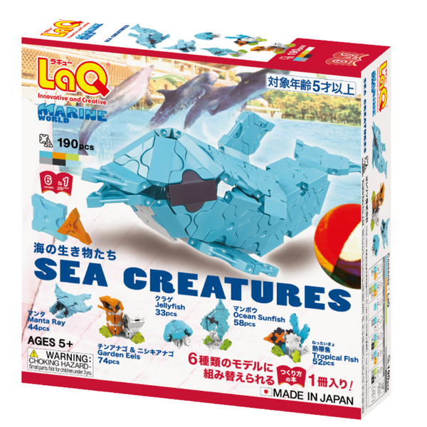 LaQ - Marine World Sea Creatures