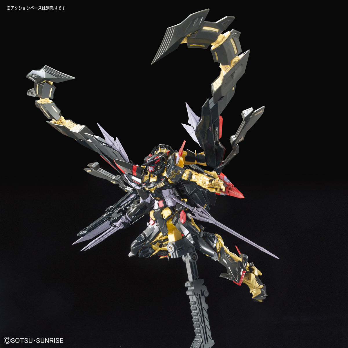 Bandai RG 1/144 Gundam Astray Goldframe Amatsu Mina