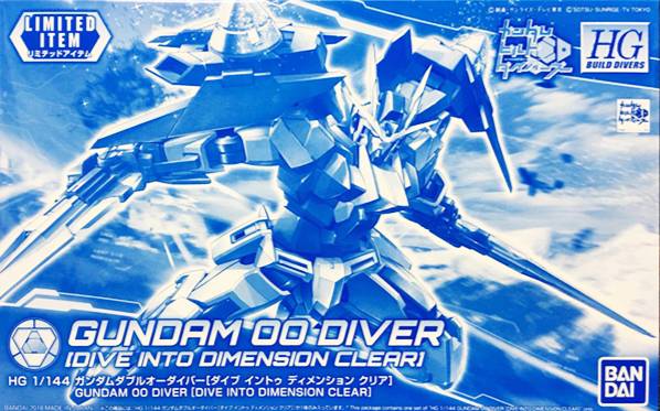 Bandai HG 1/144 Gundam OO Diver