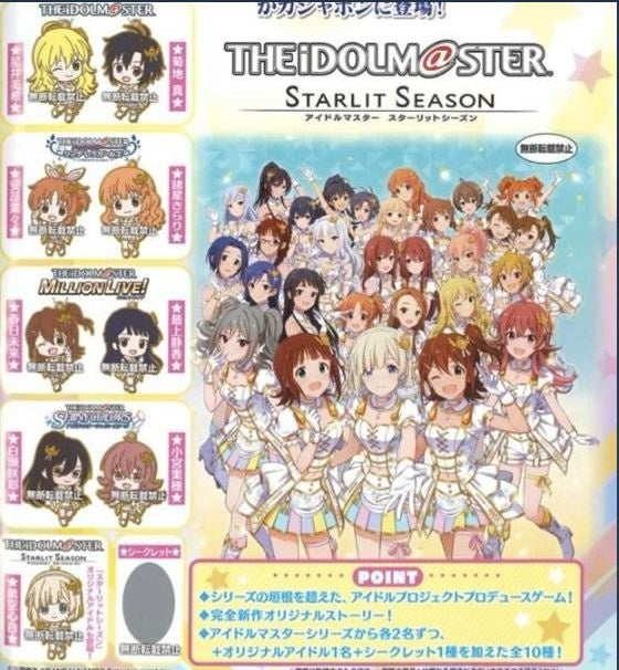 Gachapon December 2021 The Idol