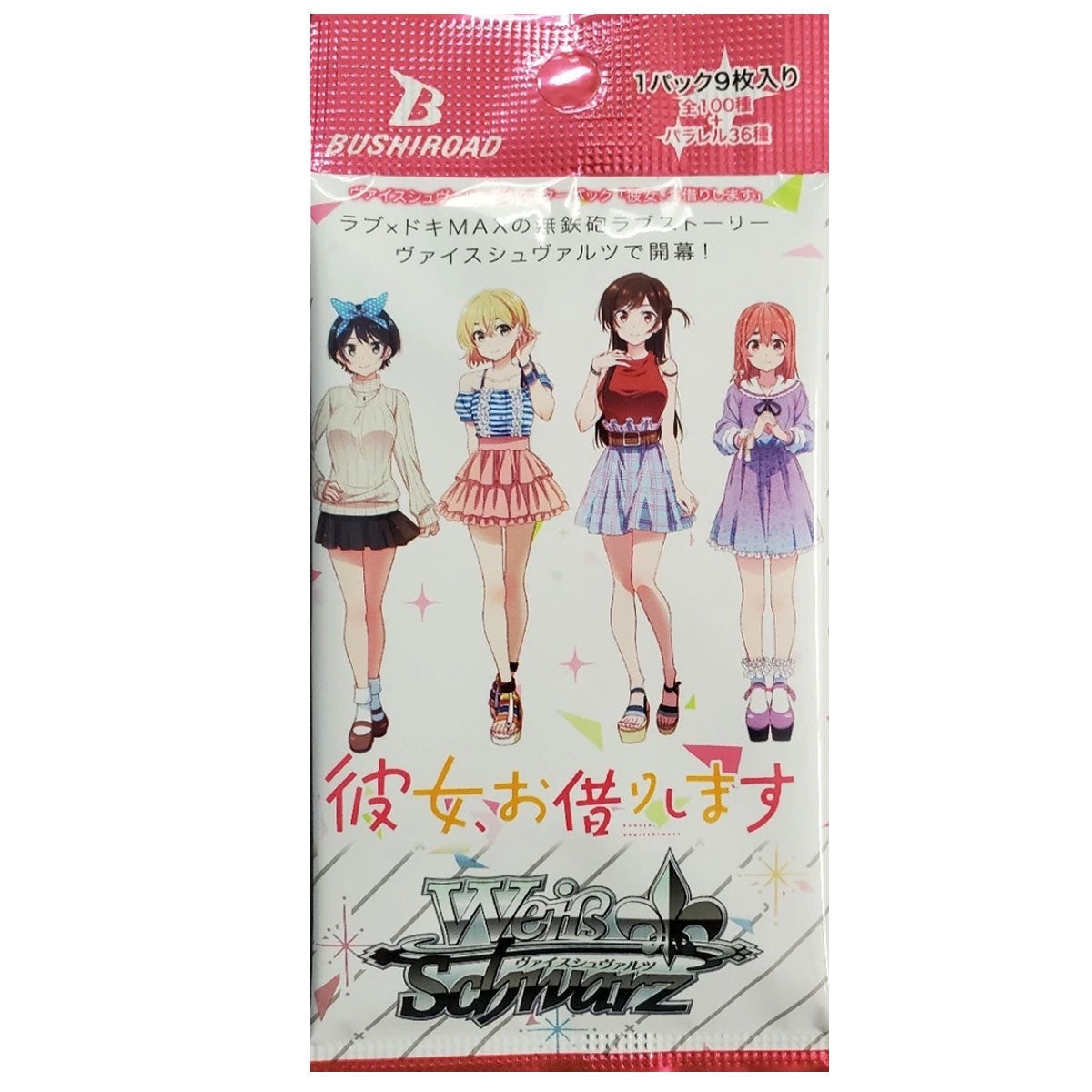 Weiss Schwarz - Rent-a-Girlfriend Booster Pack