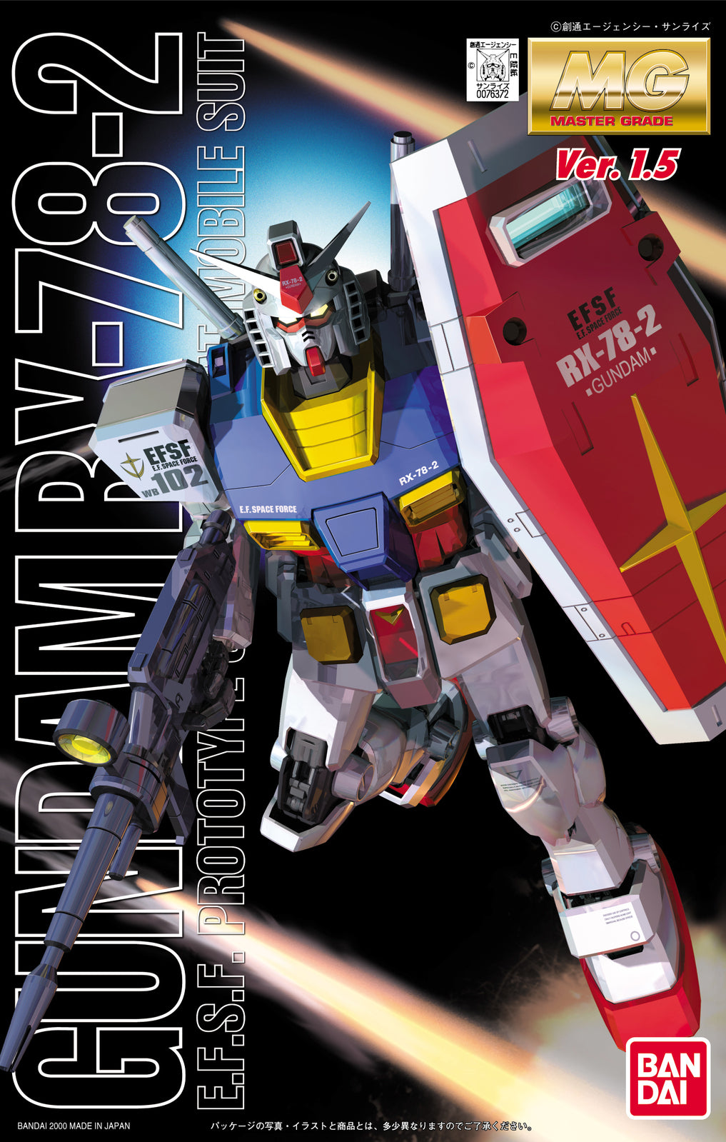Bandai MG 1/100 RX-78 Gundam (Ver.1.5)