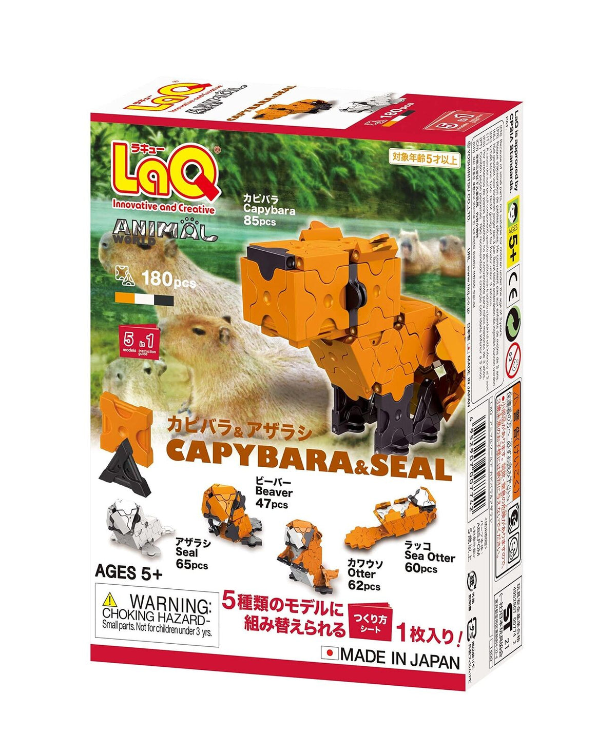 LaQ - Animal World Capybara &amp; Seal - 5 models 180 pieces