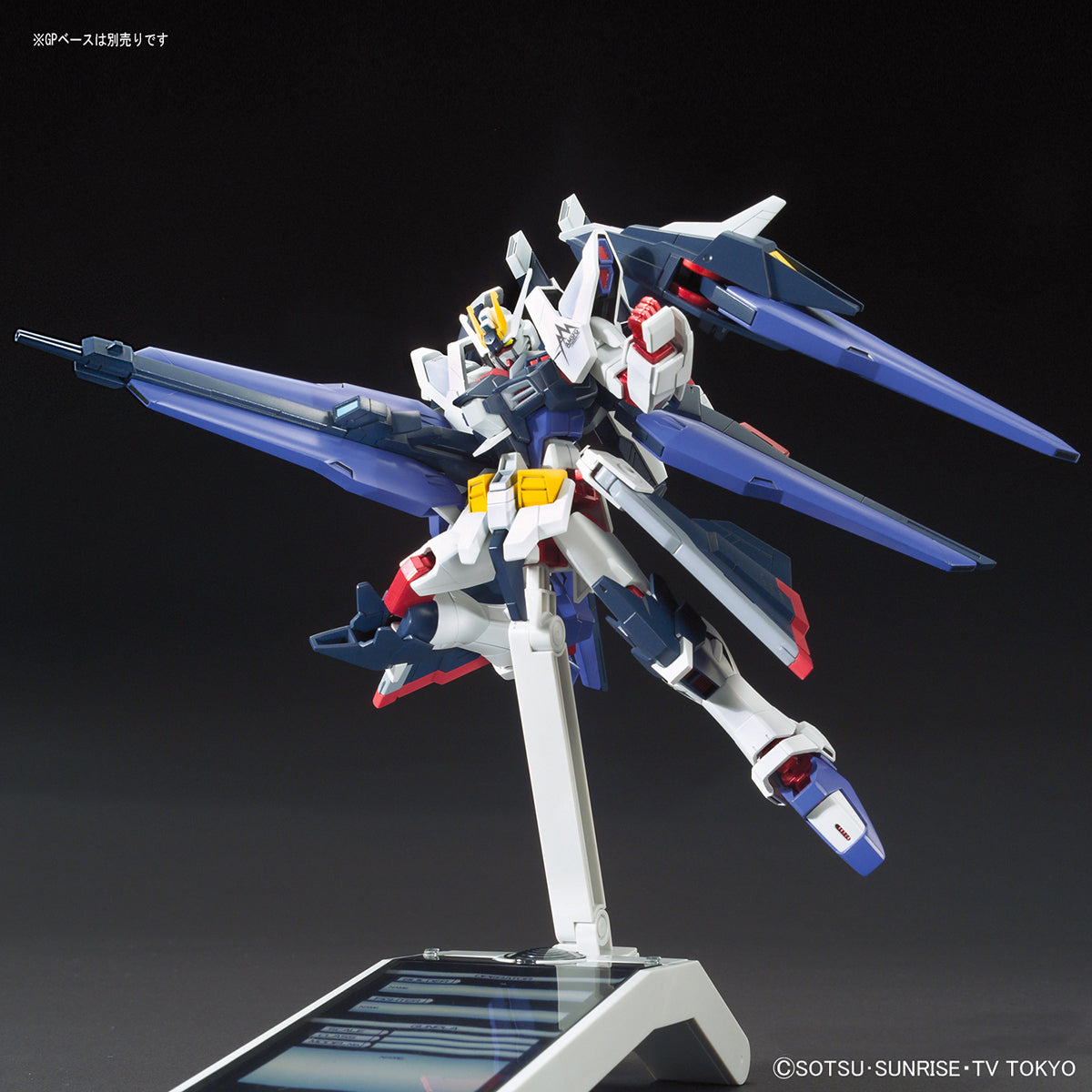 Bandai HG 1/144 Amazing Strike Freedom Gundam