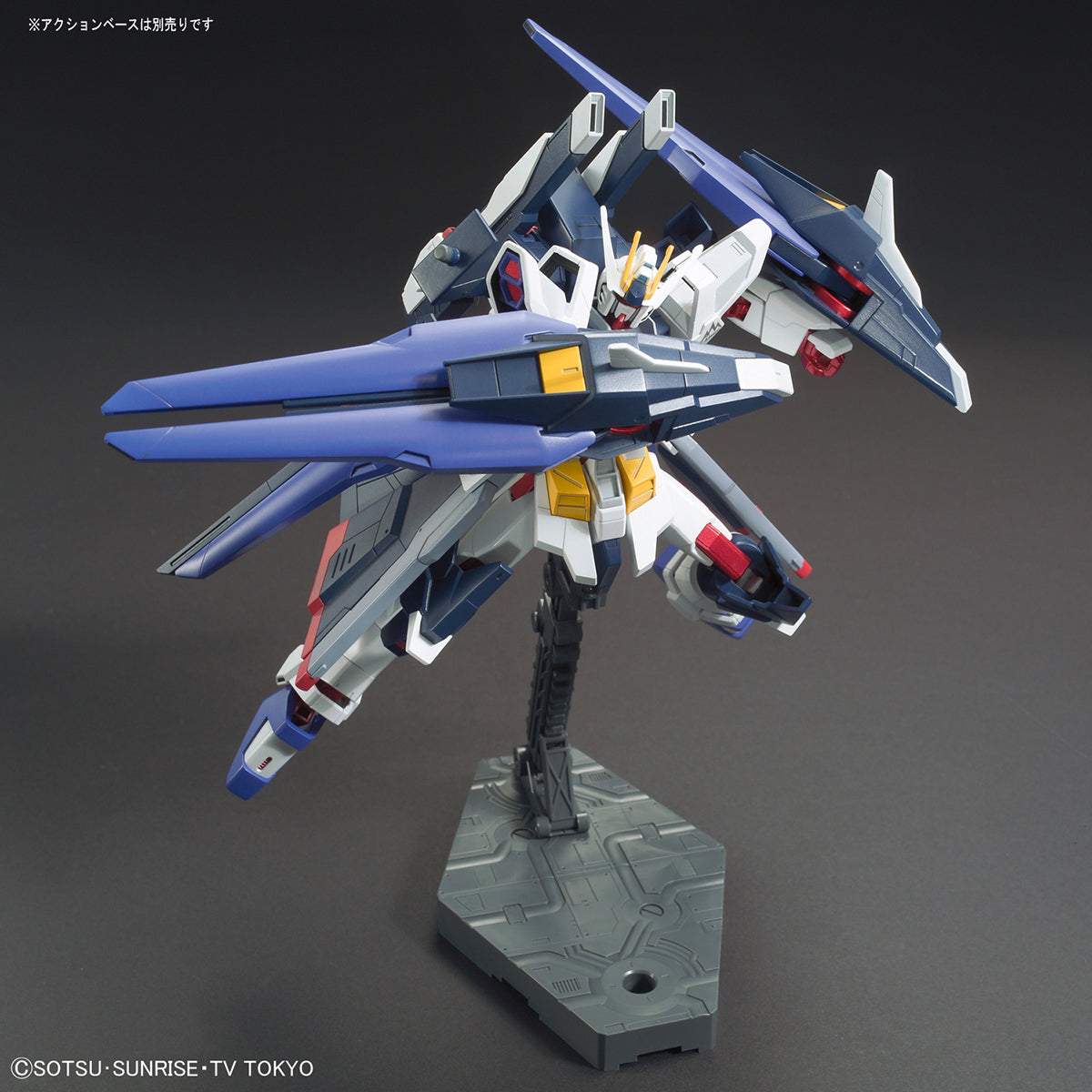 Bandai HG 1/144 Amazing Strike Freedom Gundam