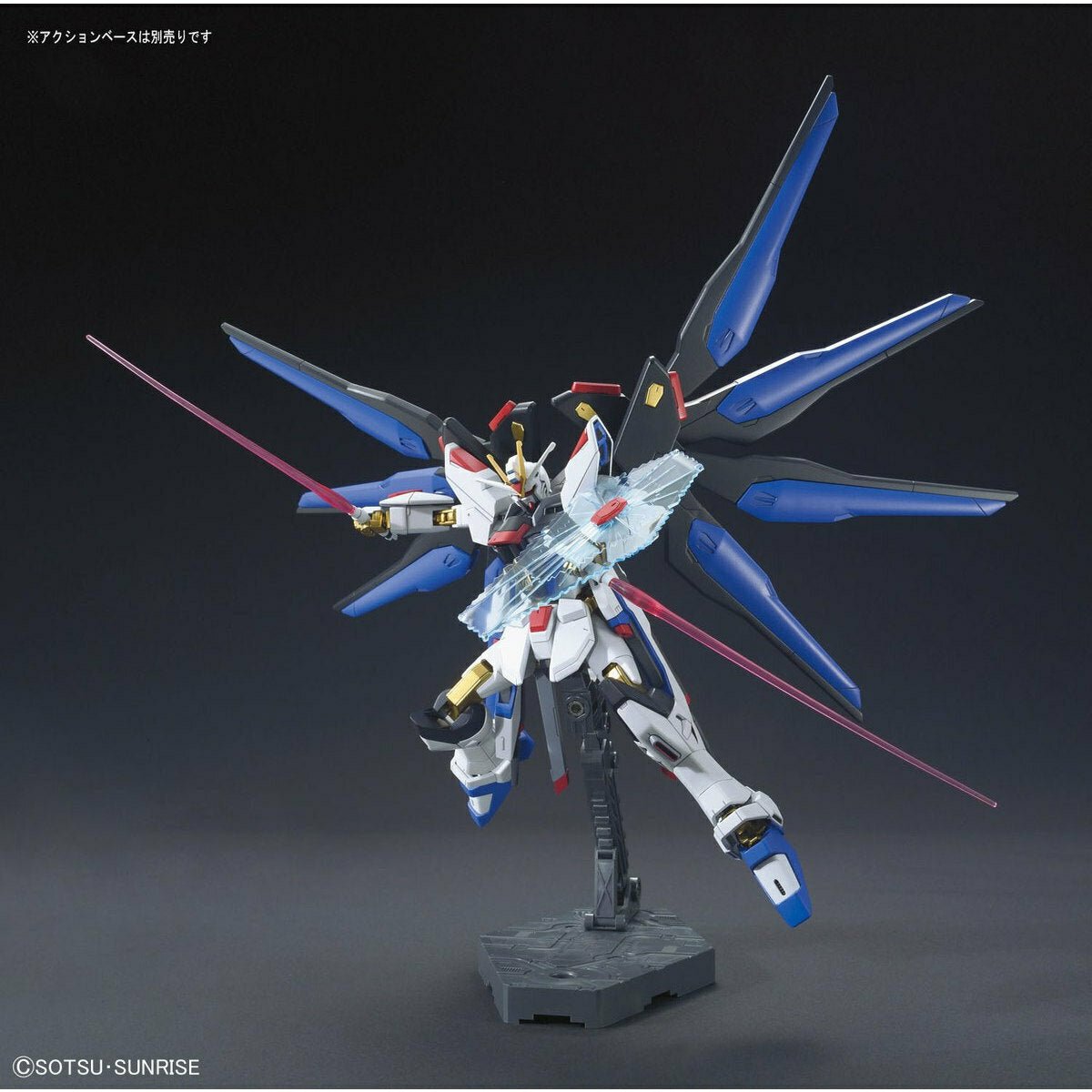 Bandai Hg 1/144 Strike Freedom Gundam
