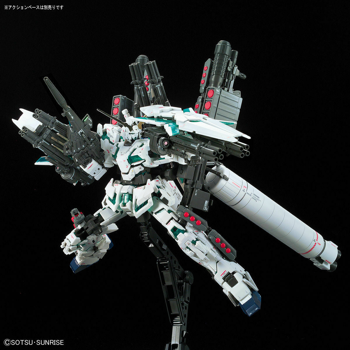 Bandai RG 1/144 Full Armor Unicorn Gundam
