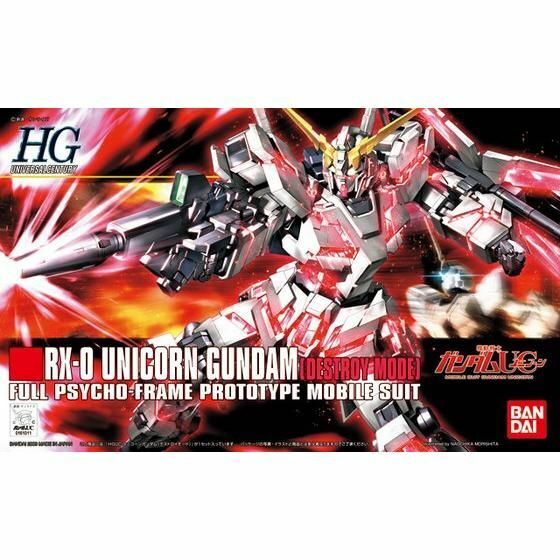 Bandai 1/144 HGUC RX-0 Unicorn Gundam (Destroy Mode)