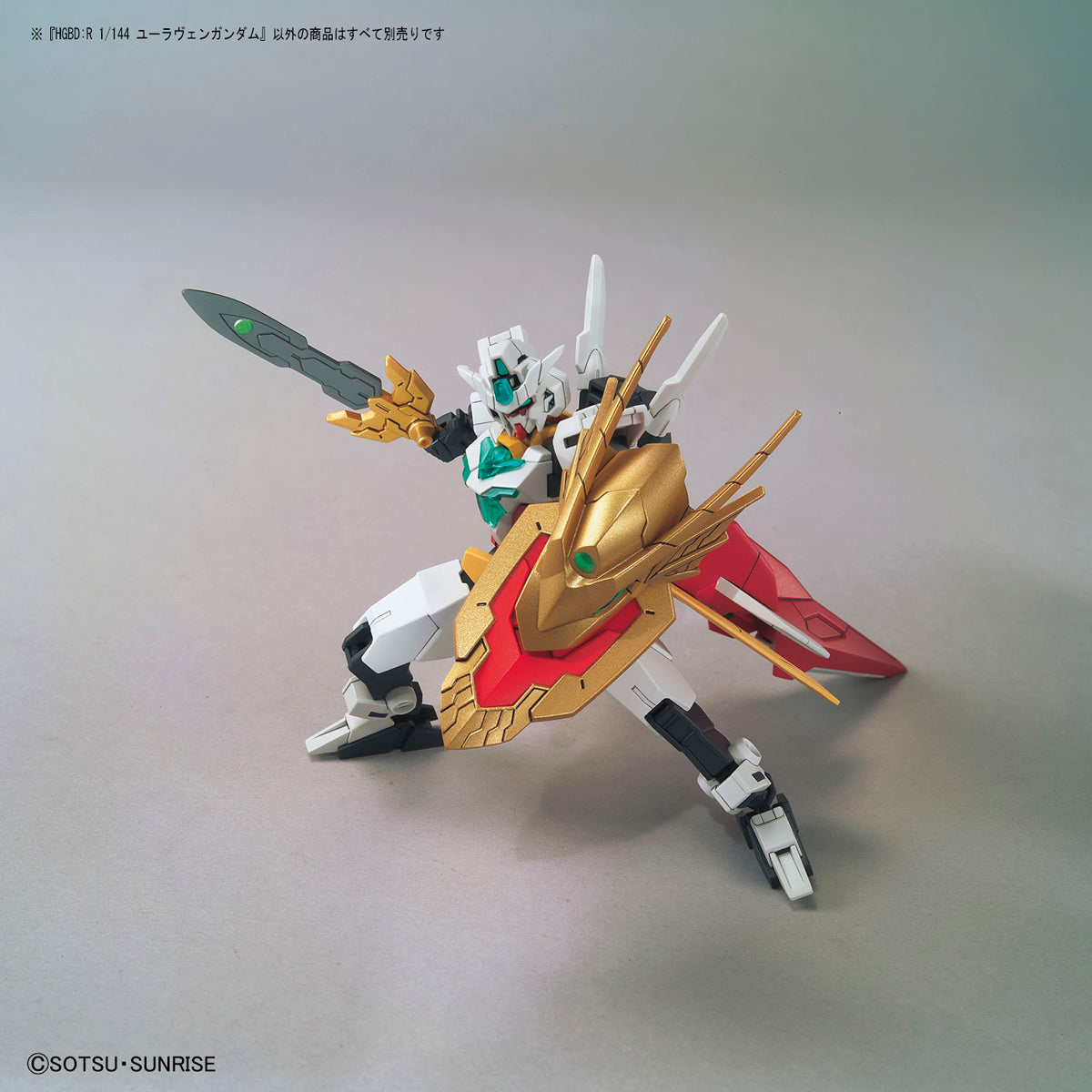 Bandai HGBD:R 1/44 Uraven Gundam